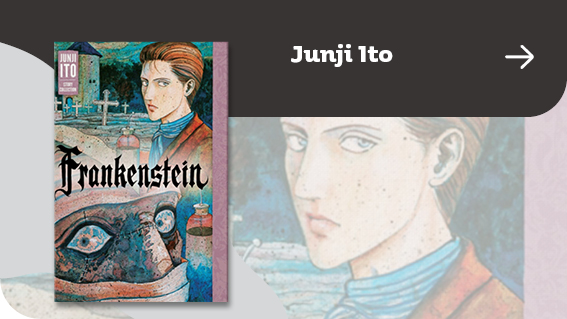 Junji Ito | Книжарница Orange