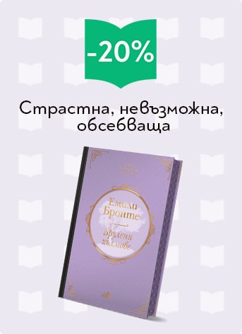 Брулени Хълмове