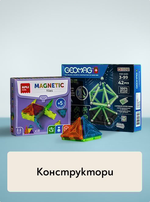 Конструктори