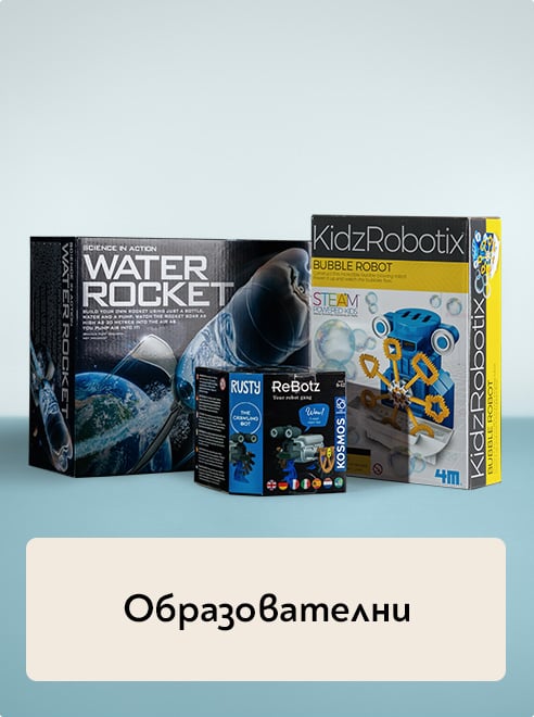 Образователни