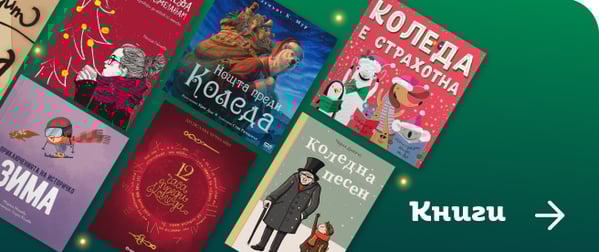 Раници за момичета | Orange Center