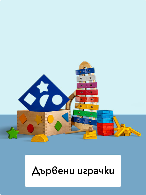 Дървени играчки