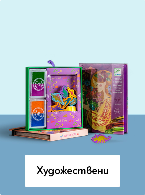 Художествени