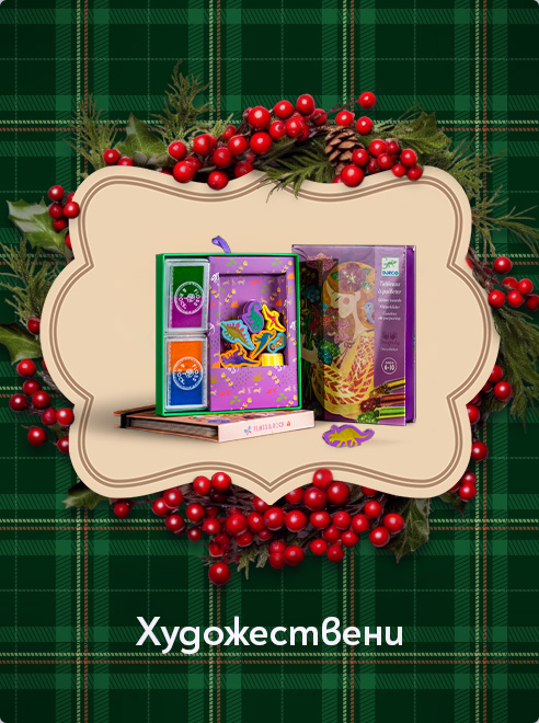 Художествени