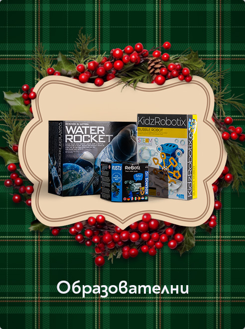 Образователни