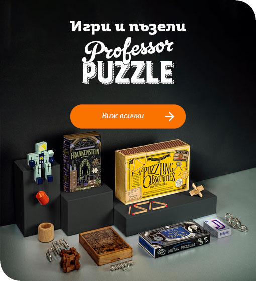 Настолни игри и пъзели - Professor Puzzle| Orange Center